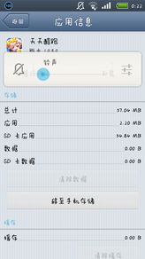 快评 第3页