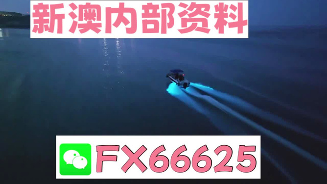 精准四不像必中一肖图