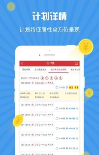 944免费资料大全天下