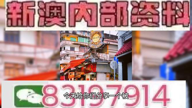 2025今晚澳门开特马,2025年澳门今晚开奖号码