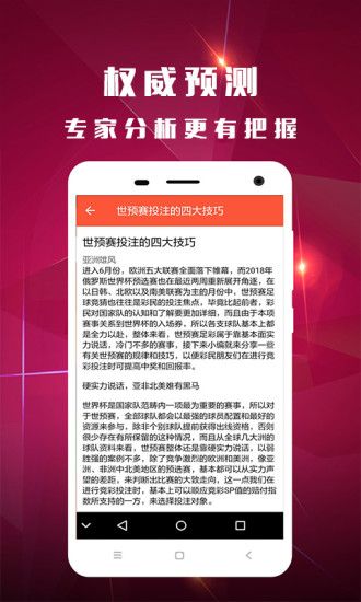 看香港正版精准特马资料