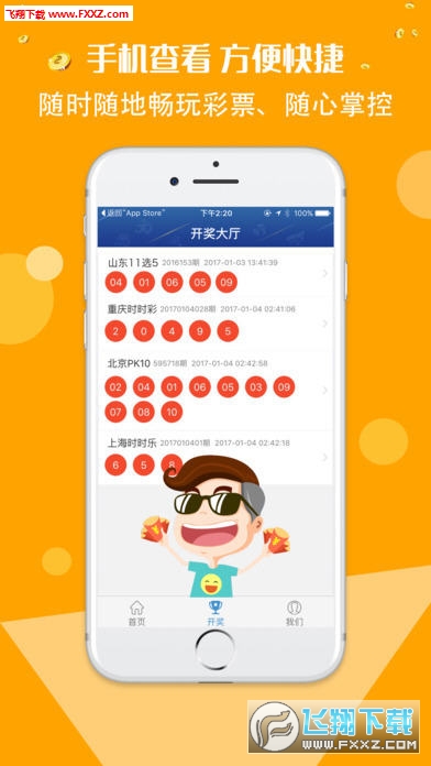 黄大仙免费资料大全最新