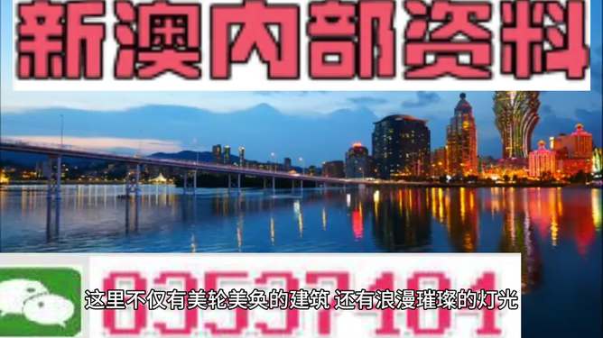 澳门精准大全正版资料2025年