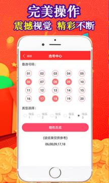 旺角彩二四六天空彩票论坛