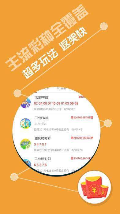 944CC天天彩资料49图库