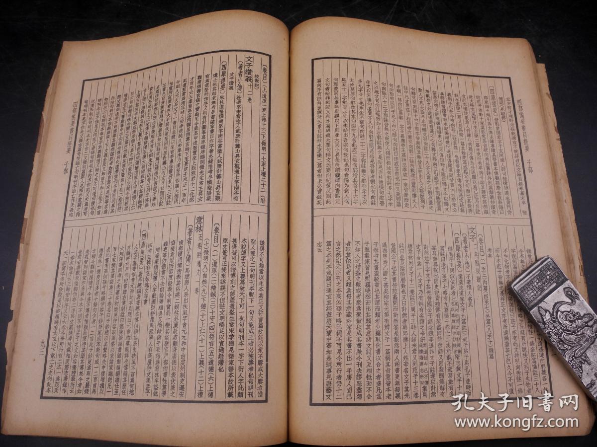 4刘伯温澳门免费资料论坛
